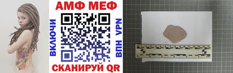 где можно купить Соликамск АМФ VHQ