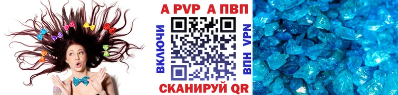 А ПВП мука  Соликамск 
