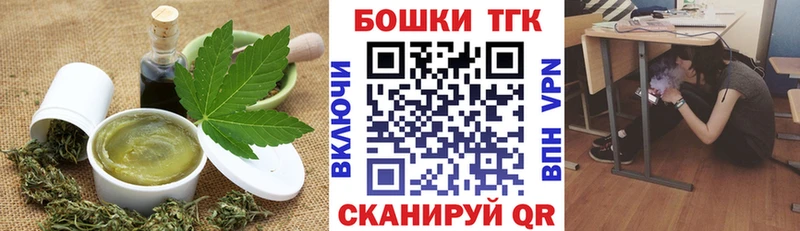 Cannafood марихуана  где продают наркотики  дарк нет Telegram  Соликамск 