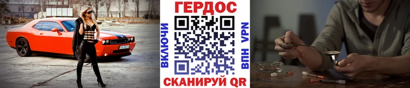магазин продажи   Соликамск  Героин VHQ 