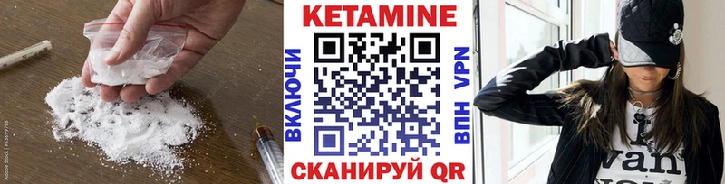 Кетамин ketamine blacksprut зеркало Соликамск