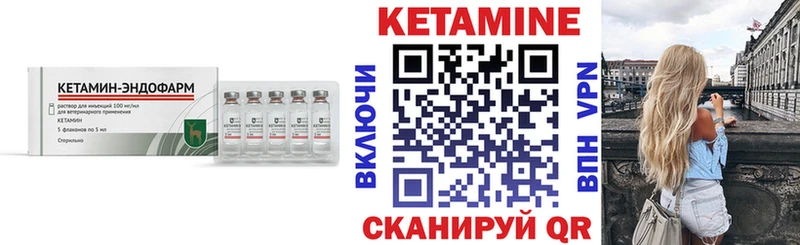 КЕТАМИН ketamine Соликамск