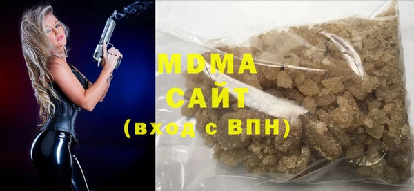 гашишное масло Абинск