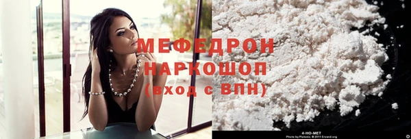 кокаин премиум Абдулино