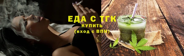 кокаин премиум Абдулино