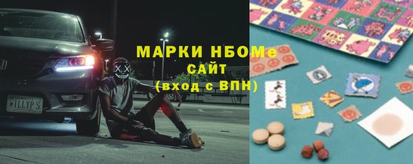 гашишное масло Абинск