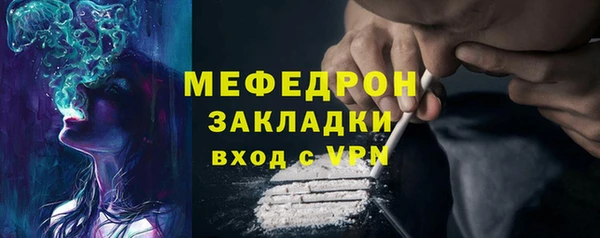 кокаин премиум Абдулино
