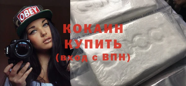 гашишное масло Абинск