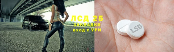 спиды Алексин