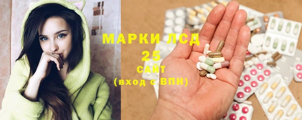 стаф Алексеевка