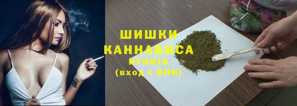 гашишное масло Абинск
