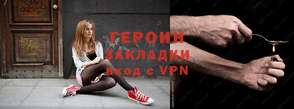 кокаин премиум Абдулино