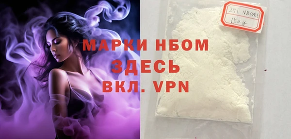 гашишное масло Абинск