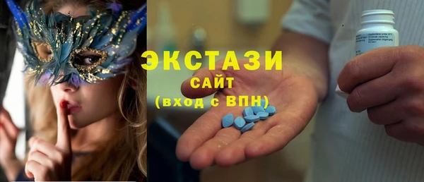 крисы Абаза