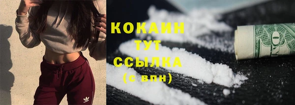 гашишное масло Абинск