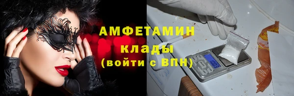кокаин премиум Абдулино