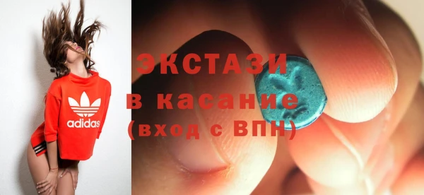 гашишное масло Абинск