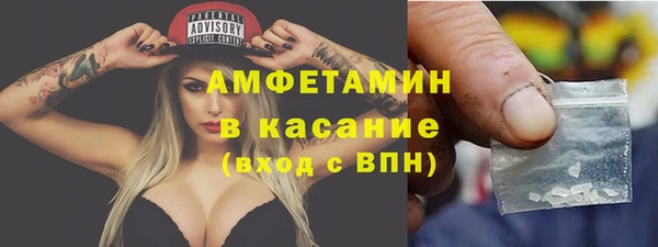 гашишное масло Абинск