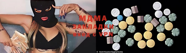 крисы Абаза