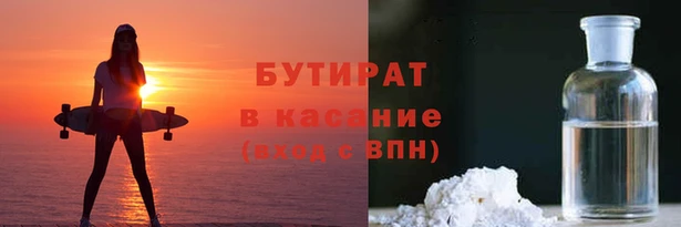 гашишное масло Абинск