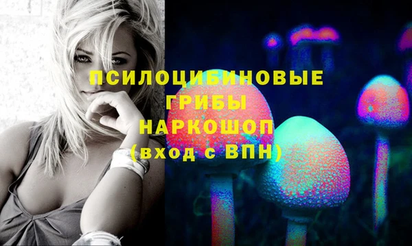 кокаин премиум Абдулино