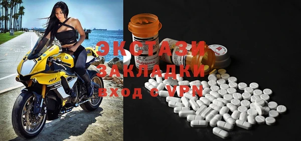 стаф Алексеевка