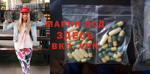 спиды Алексин