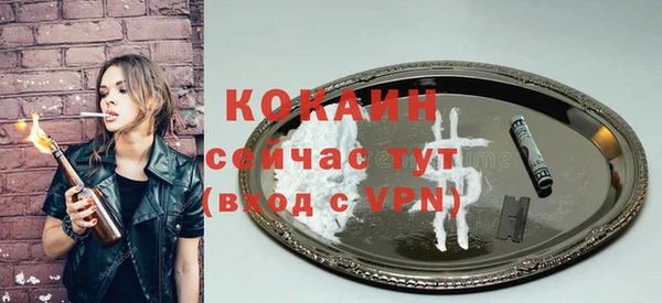 кокаин премиум Абдулино