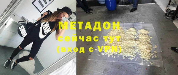 гашишное масло Абинск