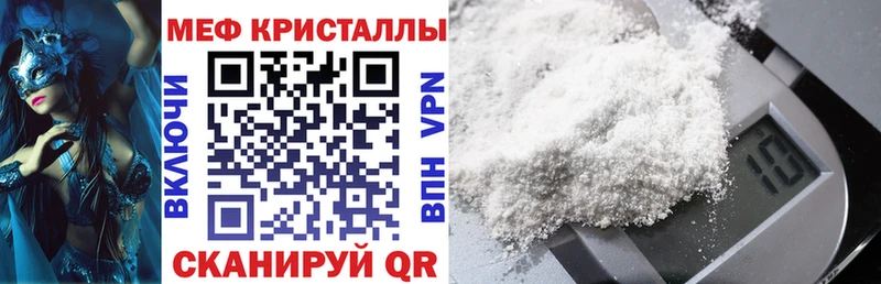 наркота  сайты даркнета телеграм  Мефедрон mephedrone  Соликамск 