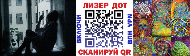 Марки 25I-NBOMe 1,8мг  Соликамск 