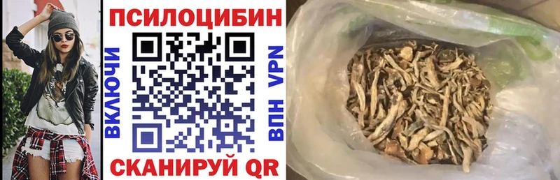 OMG tor Соликамск Псилоцибиновые грибы ЛСД